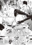[NR] LANC ~Junpaku~ | Behind The Shimmering Stage... A Whirlpool of Lust (COMIC ExE 46) [Cunny&Cumming Scans]