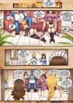 DBComix - Sherlock Holmes 6 - Brothel House