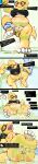 [Frist] Omorashi Drive Challenge - Alphys