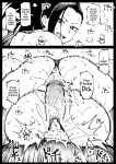 [Ahemaru] Seigi Shikkou Creati (Boku no Hero Academia)