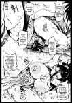 [Ahemaru] Seigi Shikkou Creati (Boku no Hero Academia)
