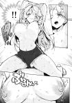 [Rifuru] We are Captives of my Sister Ch. 4 [Latter]