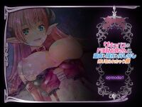 [Spermagic (MAKI)] Succubus no Doinran Onee-san ni, Doutei mo Seieki mo Nanimokamo Shiboritorarechau Boku [Eng]
