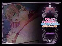 [Spermagic (MAKI)] Succubus no Doinran Onee-san ni, Doutei mo Seieki mo Nanimokamo Shiboritorarechau Boku [Eng]