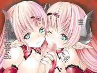 [Spermagic (MAKI)] Succubus no Doinran Onee-san ni, Doutei mo Seieki mo Nanimokamo Shiboritorarechau Boku [Eng]