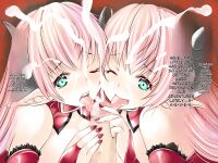 [Spermagic (MAKI)] Succubus no Doinran Onee-san ni, Doutei mo Seieki mo Nanimokamo Shiboritorarechau Boku [Eng]