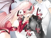 [Spermagic (MAKI)] Succubus no Doinran Onee-san ni, Doutei mo Seieki mo Nanimokamo Shiboritorarechau Boku [Eng]