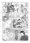 [Ozaki Akira] Caster Natsume Reiko no Yuuwaku Vol. 2 Ch.1-6