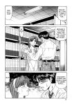 [Ozaki Akira] Caster Natsume Reiko no Yuuwaku Vol. 2 Ch.1-6