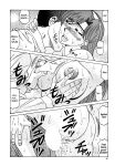 [Ozaki Akira] Caster Natsume Reiko no Yuuwaku Vol. 2 Ch.1-6
