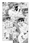 [Ozaki Akira] Caster Natsume Reiko no Yuuwaku Vol. 2 Ch.1-6