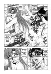 [Ozaki Akira] Caster Natsume Reiko no Yuuwaku Vol. 2 Ch.1-6