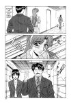 [Ozaki Akira] Caster Natsume Reiko no Yuuwaku Vol. 2 Ch.1-6