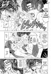 [Ozaki Akira] Caster Natsume Reiko no Yuuwaku Vol. 2 Ch.1-6