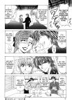 [Ozaki Akira] Caster Natsume Reiko no Yuuwaku Vol. 2 Ch.1-6