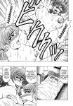 [Ozaki Akira] Caster Natsume Reiko no Yuuwaku Vol. 2 Ch.1-6