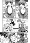 [Ozaki Akira] Caster Natsume Reiko no Yuuwaku Vol. 2 Ch.1-6