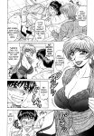 [Ozaki Akira] Caster Natsume Reiko no Yuuwaku Vol. 2 Ch.1-6