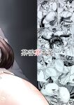 [Chabanchabancha (Inari Bancha)] Mirai-kun no Onegai o Kotowarenai Himiko-sama (Fate/Grand Order) [SDTLs]