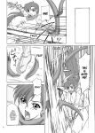 (SC31) [Anglachel (Yamamura Natsuru)] LAST BATTLE (Fantasm Soldier Valis) [EHCOVE]