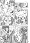 (SC31) [Anglachel (Yamamura Natsuru)] LAST BATTLE (Fantasm Soldier Valis) [EHCOVE]