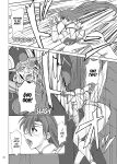 (SC31) [Anglachel (Yamamura Natsuru)] LAST BATTLE (Fantasm Soldier Valis) [EHCOVE]