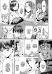 [Ere 2 Earo] Ijime Bokumetsu Swapping Ch. 1-4 [Project Valvrein]