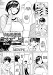 [Ere 2 Earo] Ijime Bokumetsu Swapping Ch. 1-4 [Project Valvrein]