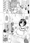 [Ere 2 Earo] Ijime Bokumetsu Swapping Ch. 1-4 [Project Valvrein]