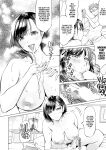 [Ere 2 Earo] Ijime Bokumetsu Swapping Ch. 1-4 [Project Valvrein]