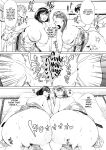 [Ere 2 Earo] Ijime Bokumetsu Swapping Ch. 1-4 [Project Valvrein]