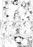 [Ere 2 Earo] Ijime Bokumetsu Swapping Ch. 1-4 [Project Valvrein]