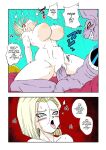 [Yamamoto] No One Disobeys Beerus! (Dragon Ball Super) [Color]