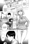 [KON-KIT] KayaNetori Kaya-Nee Series Aizou Ban1-21th