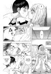 [KON-KIT] KayaNetori Kaya-Nee Series Aizou Ban1-21th