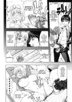 [KON-KIT] KayaNetori Kaya-Nee Series Aizou Ban1-21th