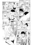 [KON-KIT] KayaNetori Kaya-Nee Series Aizou Ban1-21th