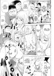 [KON-KIT] KayaNetori Kaya-Nee Series Aizou Ban1-21th