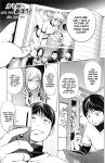 [KON-KIT] KayaNetori Kaya-Nee Series Aizou Ban1-21th