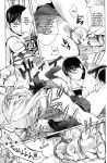 [KON-KIT] KayaNetori Kaya-Nee Series Aizou Ban1-21th