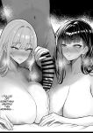[Kurukuru] Ningen Copy Ki Kubrick 2 [MTL]