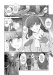 [Yuyama Chika] Sensei to Boku Ch. 14 Zenpen (COMIC Ananga Ranga Vol. 101) [Platinum Crown]