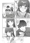 [Yuyama Chika] Sensei to Boku Ch. 14 Zenpen (COMIC Ananga Ranga Vol. 101) [Platinum Crown]
