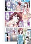 [Nishikawa Kouto] Hitozuma Ero Sugidaro ww Omaera mo Mitemiro www 1 | OTHER PEOPLE'S WIVES ARE SO HOT! LOL COME TAKE A LOOK, GUYS! LMAO 1 [Descensored]