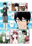 [Nishikawa Kouto] Hitozuma Ero Sugidaro ww Omaera mo Mitemiro www 1 | OTHER PEOPLE'S WIVES ARE SO HOT! LOL COME TAKE A LOOK, GUYS! LMAO 1 [Descensored]