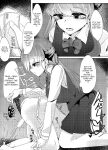 [Koyumean (Kazakami Sudare)] Short Otaku With Long Virginity Streak Reverse Trained By A Friend Who Seemed Pure [Translatoranon]