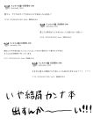 [Kyodai Chichimomi (Ryochapu)] Kyoken Hyohen Chuiho (Blue Archive) [Doujins.com]
