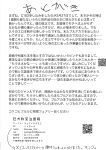 [Kyodai Chichimomi (Ryochapu)] Kyoken Hyohen Chuiho (Blue Archive) [Doujins.com]