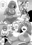 [Kazuhiro] Gal's Bitch Shijou Shugi! Ch. 1-3 | Gal Bitch Supremacy Ch. 1-2