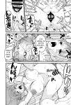 [Doro Noujou (Dorota Bou)] BATH HOUSE HOLE (One Piece) English